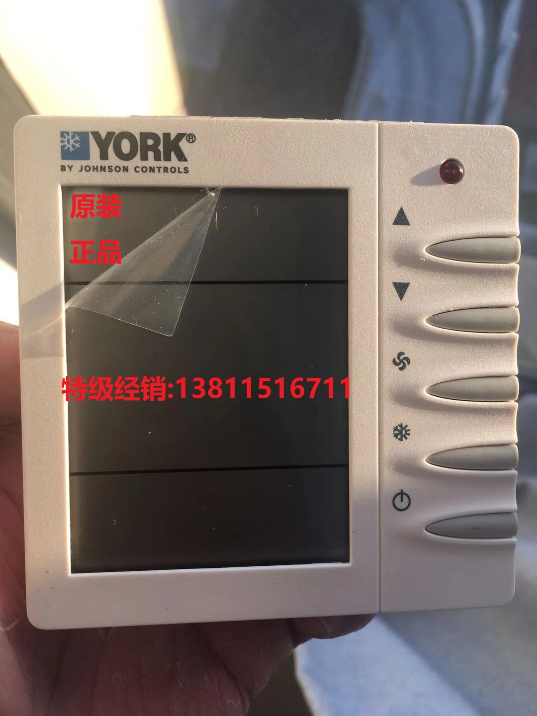 仁泰环境：约克T8000系列房间温控器